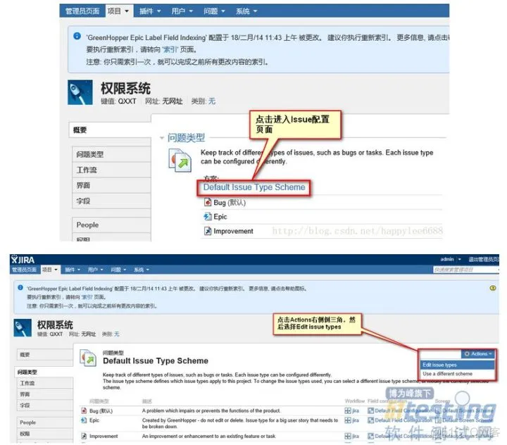 敏捷Java开发绩效文档 敏捷开发工具 jira_敏捷开发_03